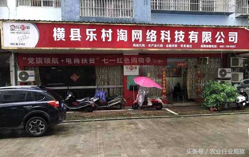 互联网行业都有哪些创业方向,农业互联网方面的创业该如何进行