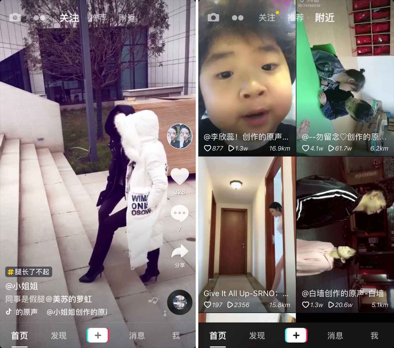 抖音万军,抖音短视频之前的竞争对手