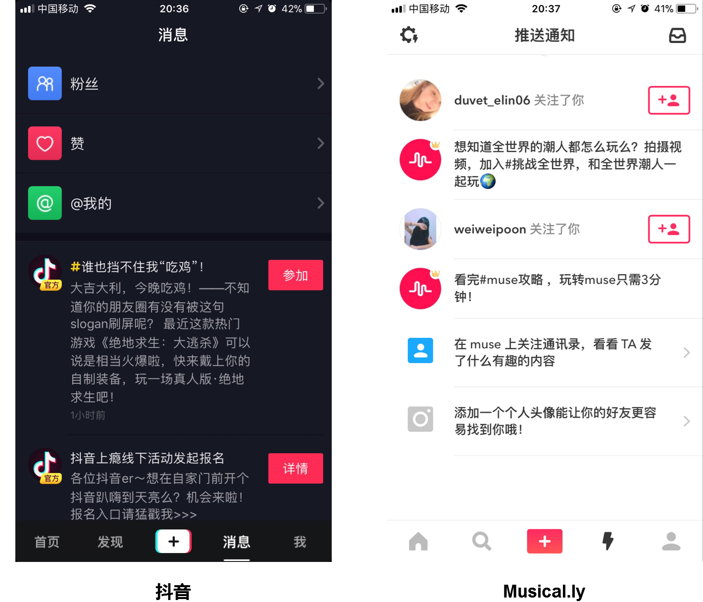 抖音万军,抖音短视频之前的竞争对手