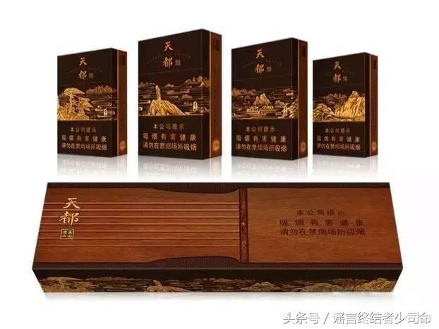 中国十大奇特烟,特别奇葩的香烟