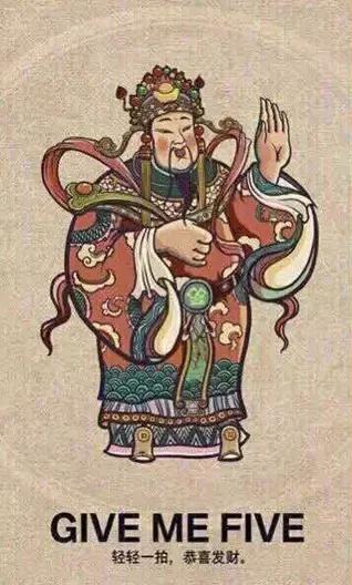 【青岛年俗天天讲】正月初五：迎财神