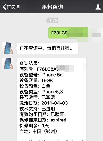 一百块钱的iphone5c当备用机,当年的iphone5c好用吗