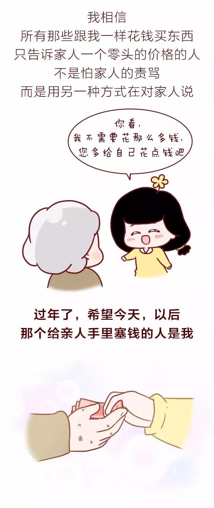 学生aj鞋200元,我跟我奶奶说我的aj鞋是200块买的