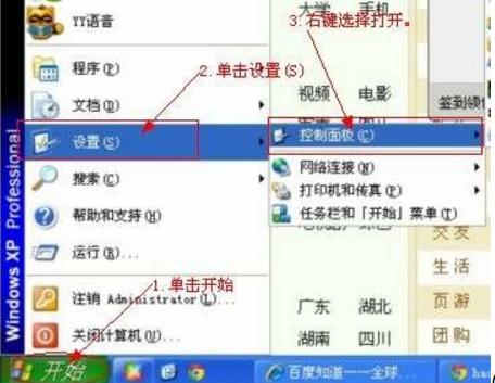 电脑没有系统声音其他声音正常,电脑安装新系统然后就没有声音