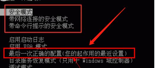 windows开机显示自动修复,windows开机一段时间后自动关机