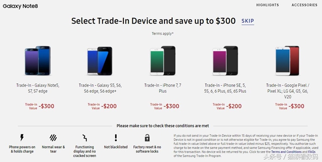 三星s9能单独更换中框吗,三星s9+以旧换新