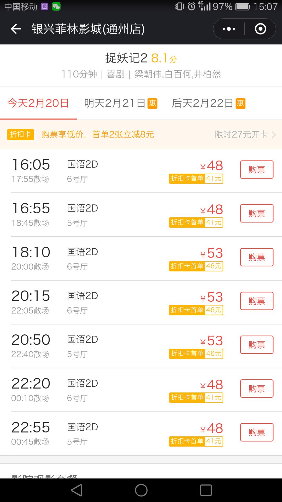 春节贺岁档电影意义 (2018春节电影贺岁档小感触)