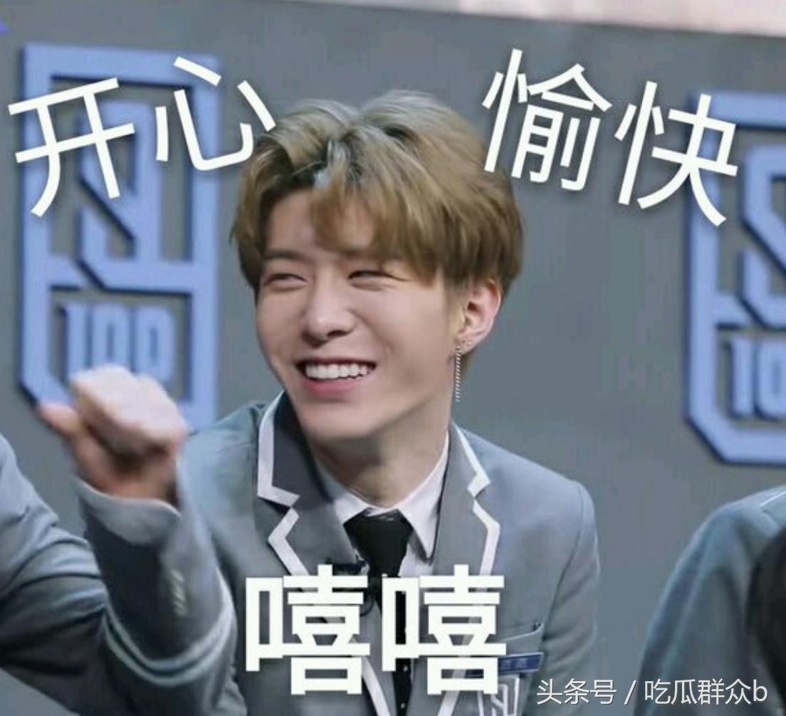 偶像练习生范丞丞粉丝制表情包，黑到深处就是爱？还有抵抗力吗？