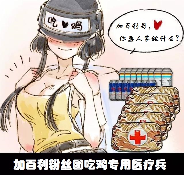 绝地求生10种惨案怎么玩,绝地求生十大憋屈死法