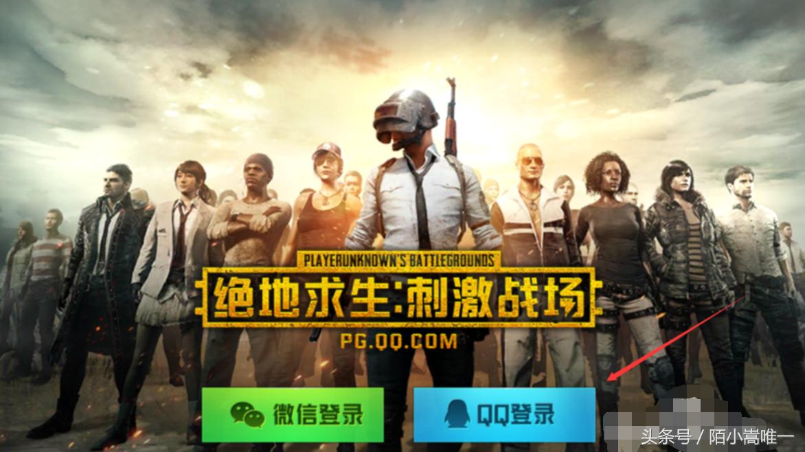 大神玩绝地求生刺激战场吃鸡,吃鸡版绝地求生刺激战场怎么玩