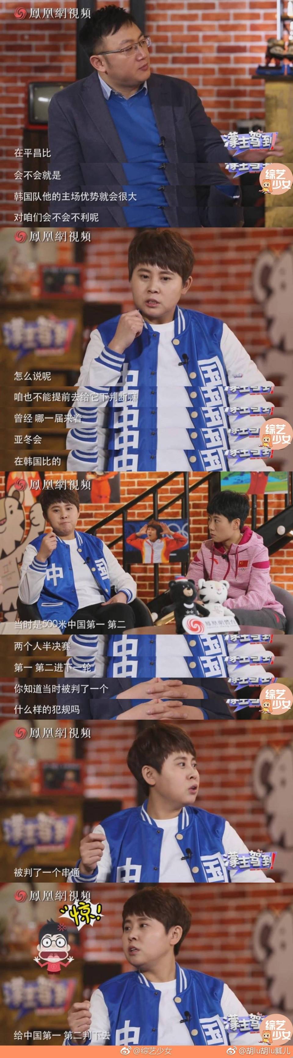 韩国，这次我们心平气和。