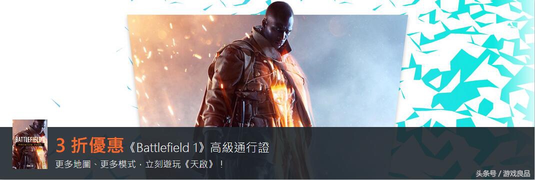 origin平台在哪下战地,origin平台还能玩战地吗