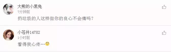 看着都疼!环卫工的手被强酸腐蚀,今天我们一起为他们倡议