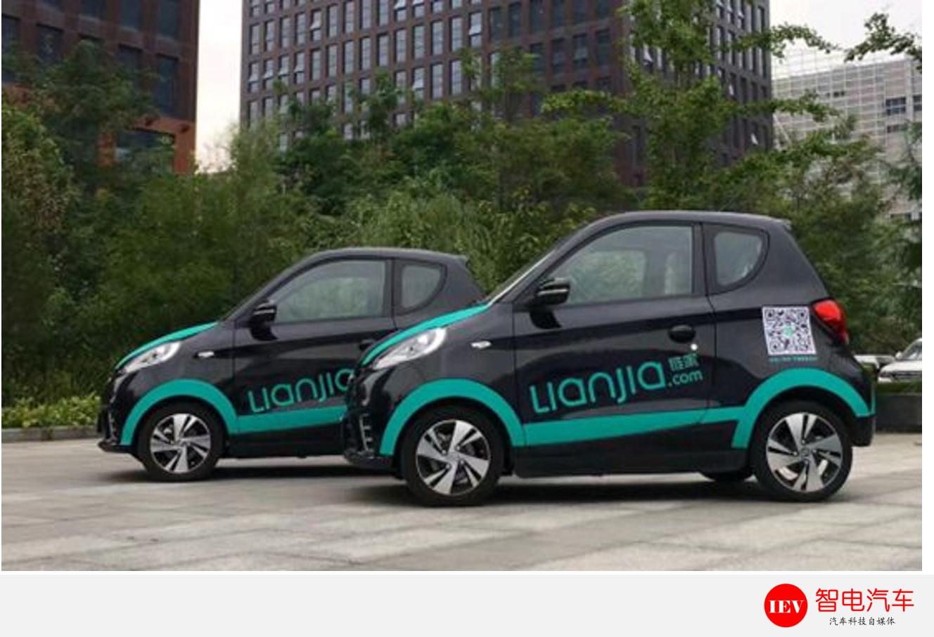 知豆补助,知豆补贴完价格