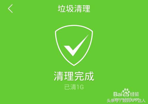 垃圾清理软件cclear绿色中文,ccleaner手机内存清理软件