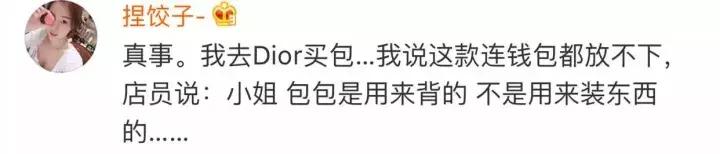 7500元gucci包,gucci包7500元