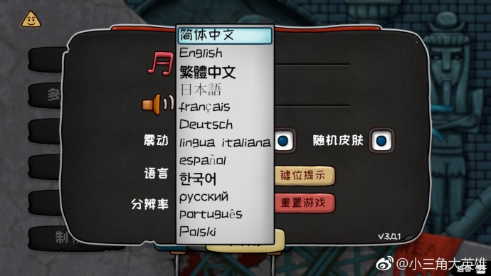 2.21本猫主机卡比中文官网公布!火焰纹章为任天堂赚了近3亿美元