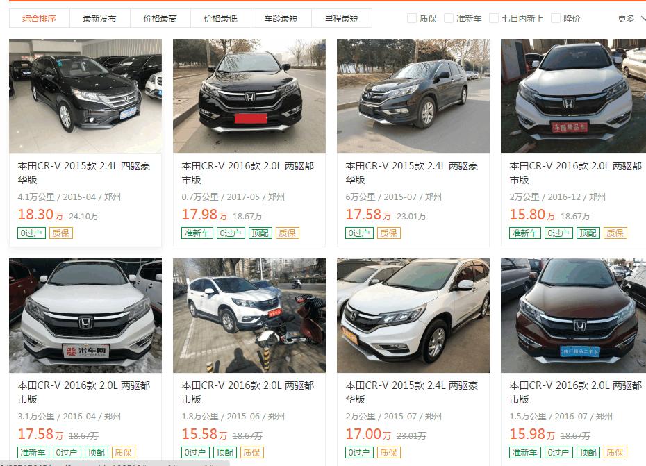 本田crv启动不了哪里出问题,本田crv严重质量问题最新消息