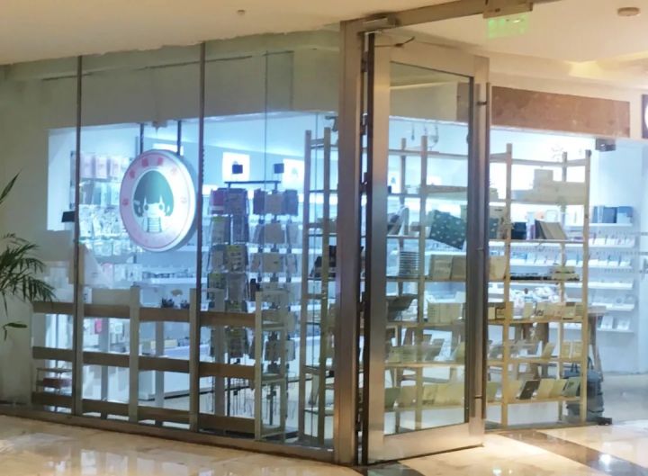 探店魔都,最大的手帐文具店