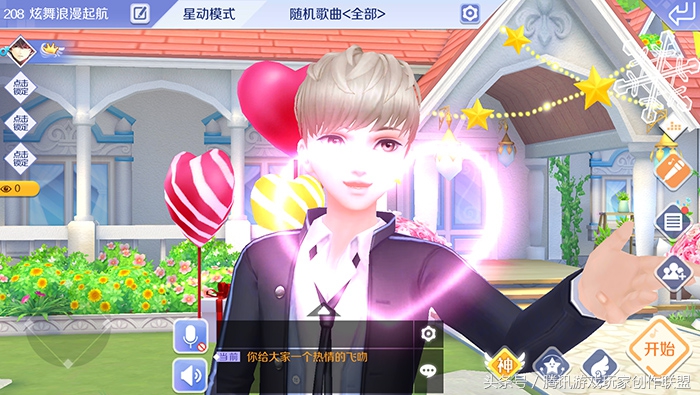 男生学院风校服穿搭,樱花校园男生穿什么服装最好