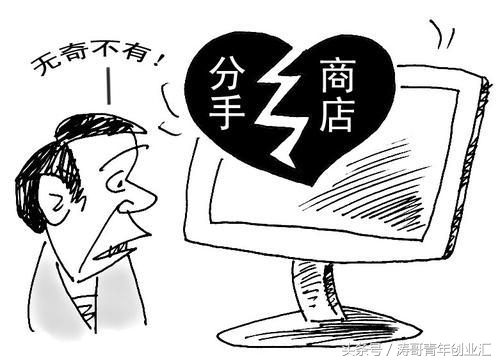 小本创业加盟赚钱点子有哪些,目前最适合投资的小本创业项目