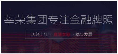 十年磨一剑追梦创新路,十年磨一剑奋进新征程