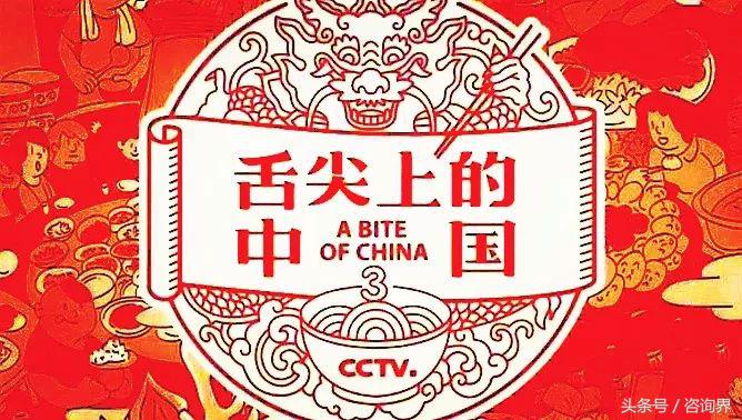 舌尖上的中国第三季银杏木砧板,舌尖3章丘铁锅