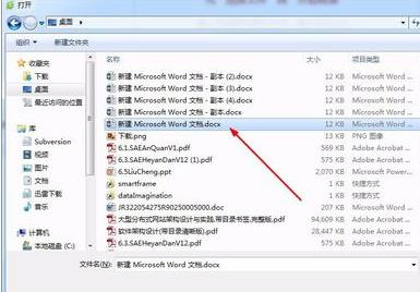 电脑怎么免费把word转换成pdf,wps2019专业版pdf转word