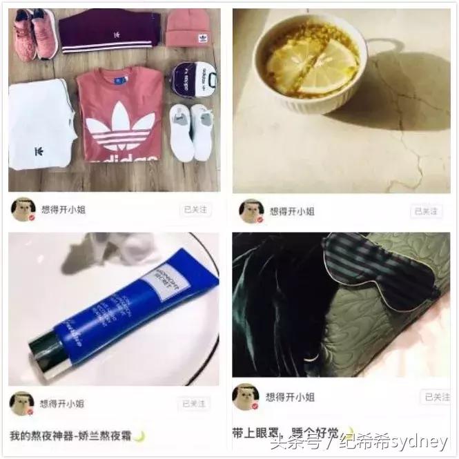 范冰冰小红书推荐了什么,范冰冰小红书推荐过的