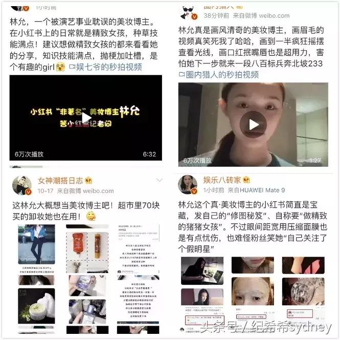 范冰冰小红书推荐了什么,范冰冰小红书推荐过的