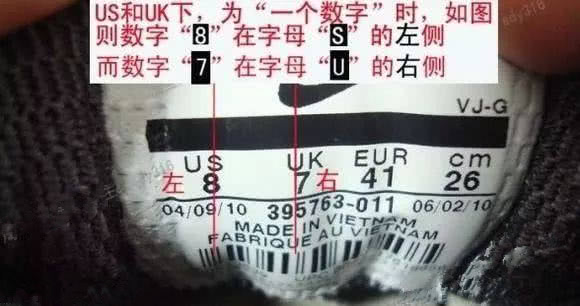 你穿的耐克可能是假的,nike假货对nike有什么影响
