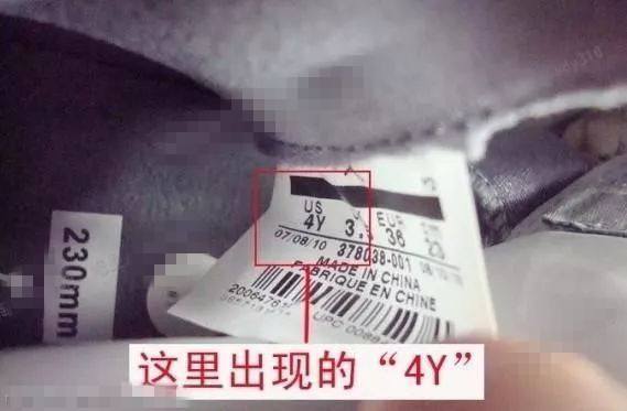 你穿的耐克可能是假的,nike假货对nike有什么影响