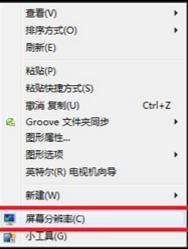 联想笔记本电脑大小写字母切换,联想笔记本图标突然变大无法调整