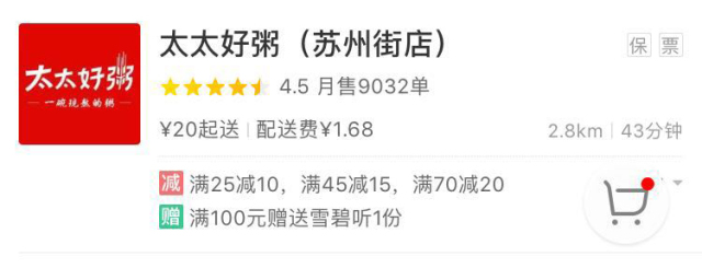 免费试吃不为人知的秘密,免费试吃都是怎么选的