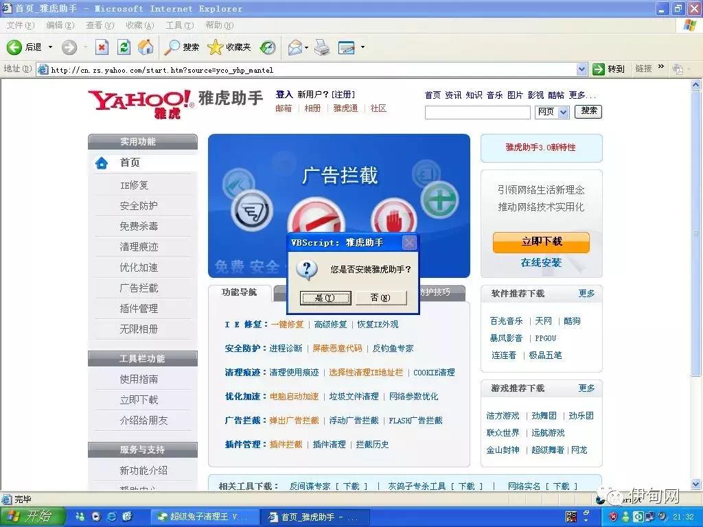 浅谈360借壳上市，为什么要回归A股？