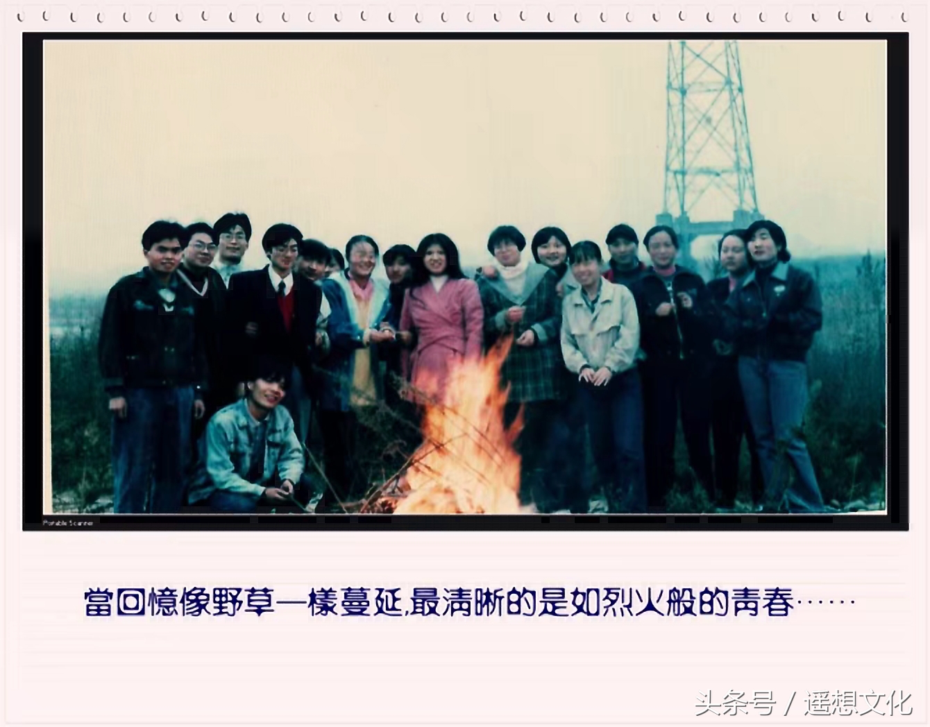 【南山石子】迟了二十二年的道歉