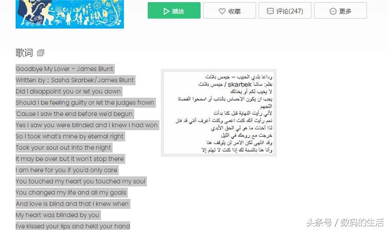 一款靠“说”的来操作的鼠标——英菲克智能语音无线鼠标