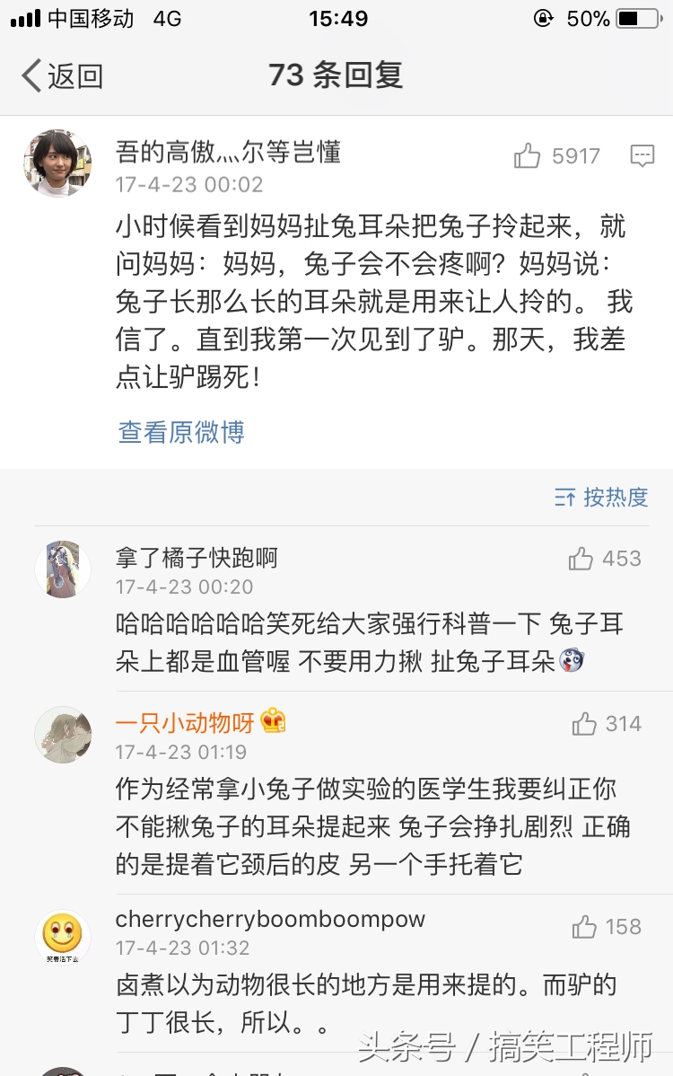 能让人笑死笑到肚子疼的笑话,讲一个能把人笑死的笑话