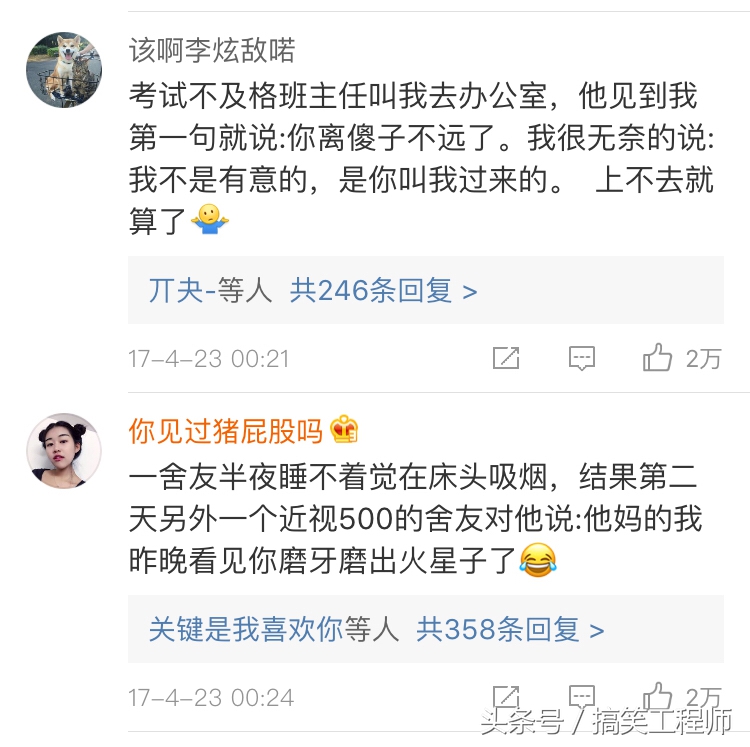 能让人笑死笑到肚子疼的笑话,讲一个能把人笑死的笑话