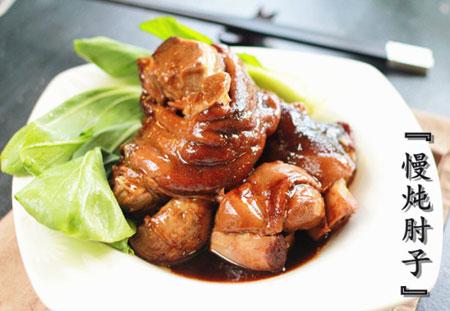 想开个餐饮店加盟的利弊,饭店加盟店