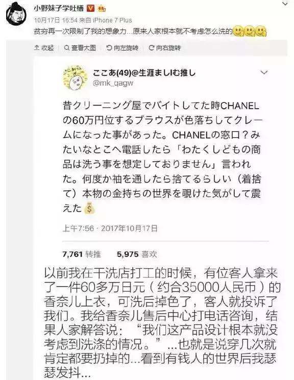 7500元gucci包,gucci包7500元