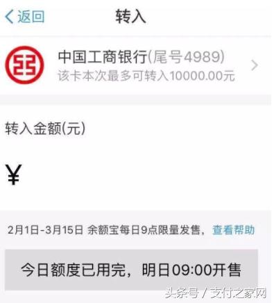 中国跨境支付系统盈利的上市a股,中国支付通上市代码