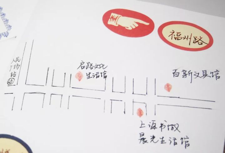 探店魔都,最大的手帐文具店