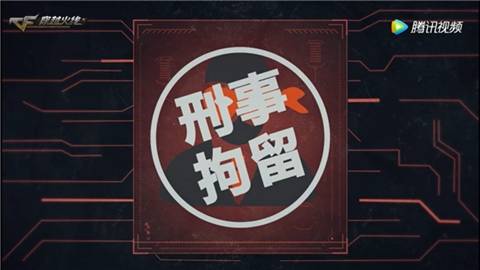 穿越火线官方带头开挂,穿越火线对外挂的看法