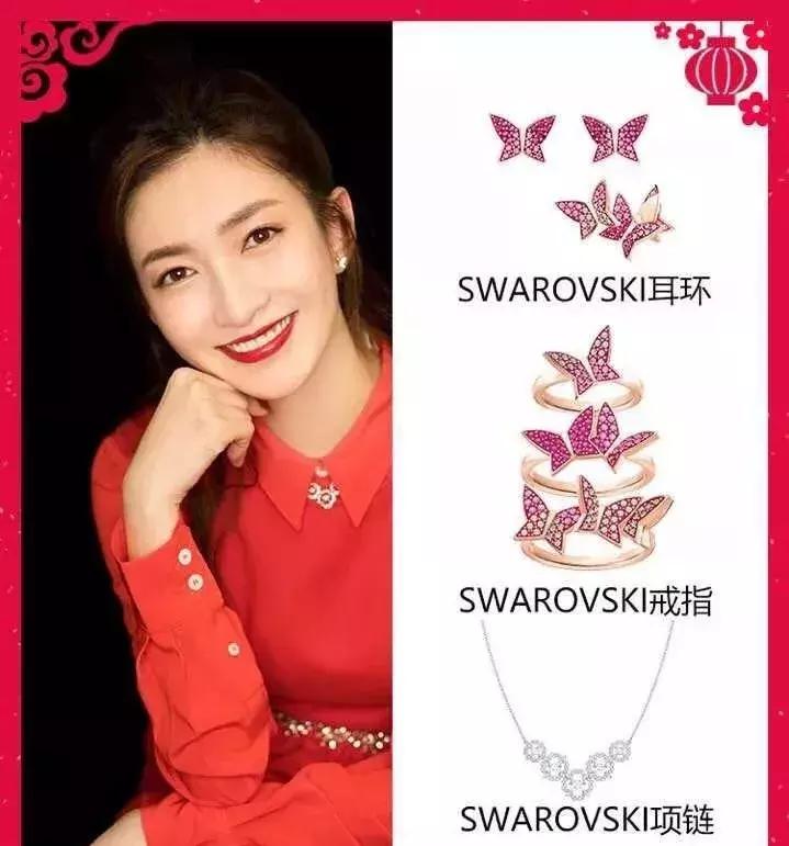 18年明星同款,18年央视春晚小品大全