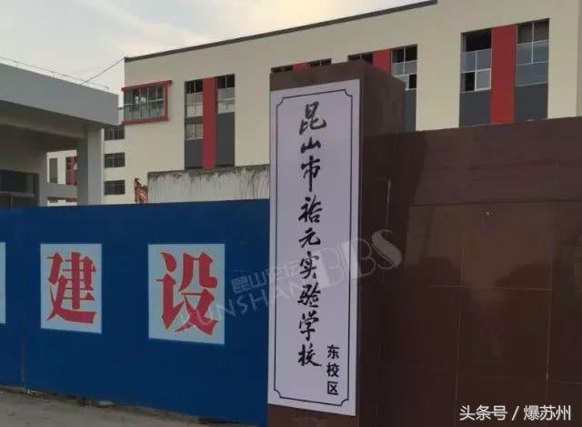 大起势！这5个地方将成昆山次中心，周边身价看涨…