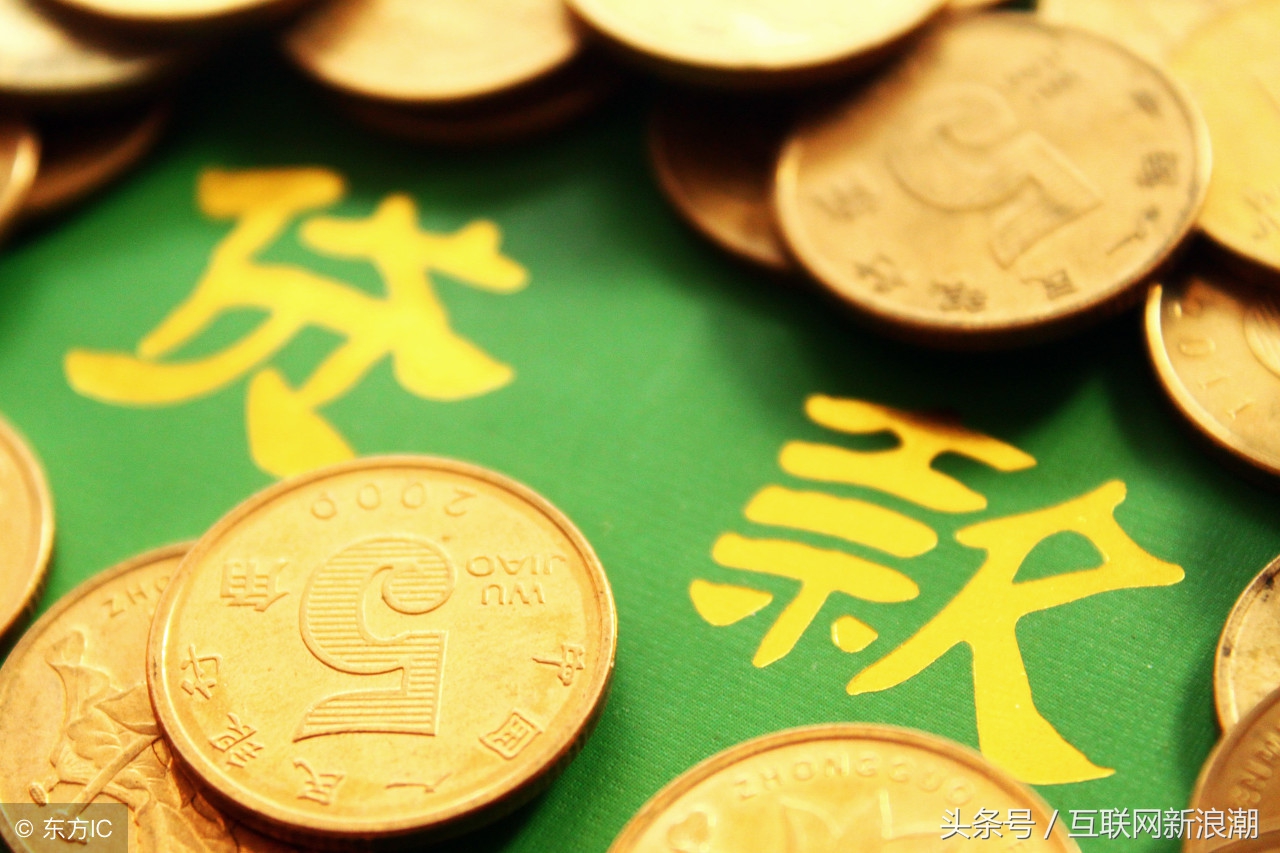 一文全面解析供应链金融核心精华,互联网金融投资理财一册通