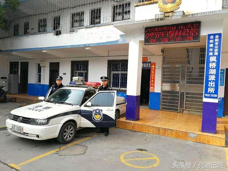 岳阳:岳阳楼公安分局圆满完成春节安保工作任务