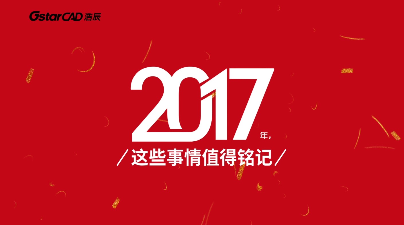 2018年的浩辰,浩辰怎么受伤的
