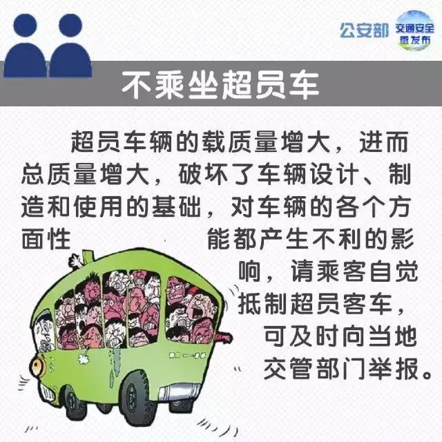 要回去上班了依依不舍,节后返程乘车指南